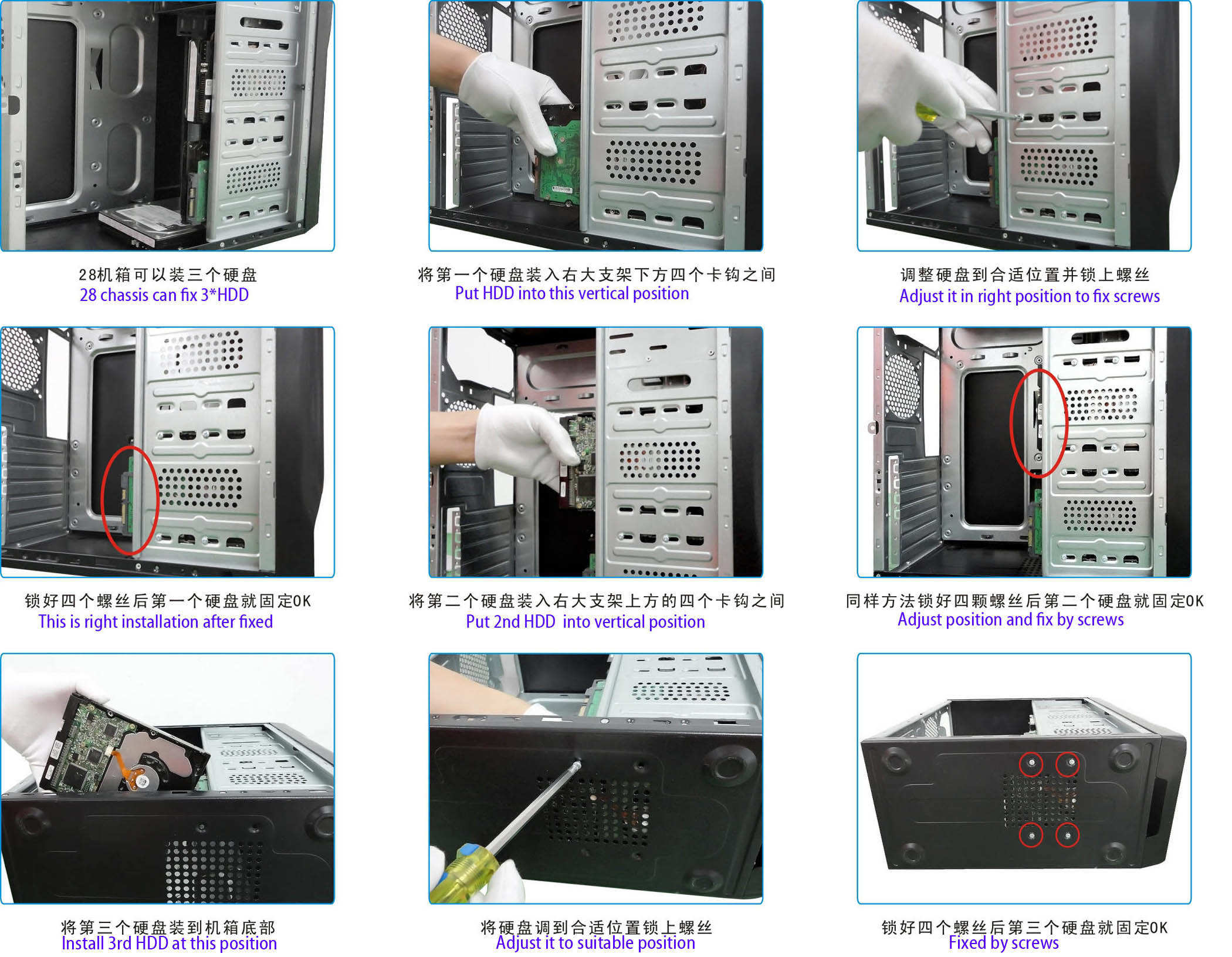 Chassis Manual(HDD).jpg